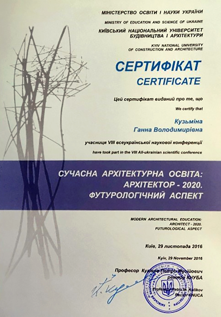VIII Всеукраїнська наукова конференція «Сучасна архітектурна освіта: Архітектор-2020. Футурологічний аспект». Тема доповідей «Синтез методів віртуального та макетно-графічного моделювання в курсі дисципліни «Архітектурна композиція», «Методика формування концепції багатоквартирного житлового сайту. Соціально-демографічний та контекстуально-просторовий аспект».