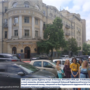 Навчальна літня практика зі студентами 3 курсу спеціальності 023 «Образотворче мистецтво, декоративне мистецтво, реставрація» (2021)